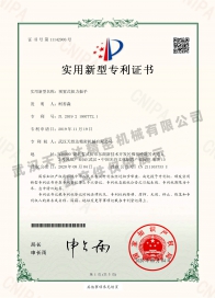 Preset torque wrench patent