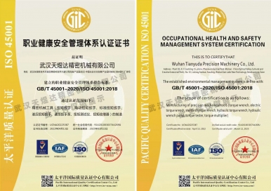 Health and safety management