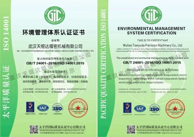 Environmental management