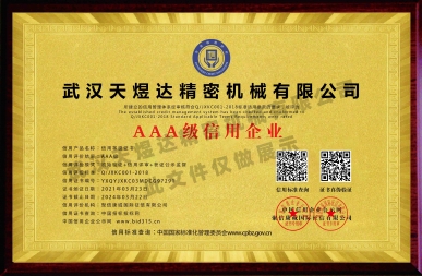 AAA Credit Enterprise